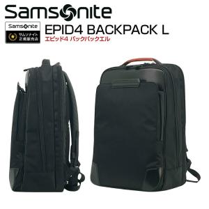 【新品】Samsonite エピッド4 QS3 バックパックL Samsonite（サムソナイト） Samsonite EPID4 BACKPACK L エピッド4