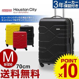スーツケース サムソナイト キャリー Samsonite ア...