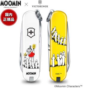 VICTORINOX ビクトリノックス クラシック SD ブリリアント VICTORINOX ビクトリノックス クラシック SD ブリリアント