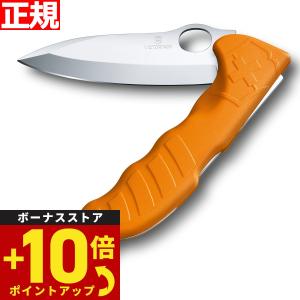 倍々+10倍！最大ポイント31倍！本日限定！ビクトリノックス VICTORINOX ハンティング Pro M オレンジ ナイフ マルチツール サバイバルナイフ 0.9411.M9｜grandseiko