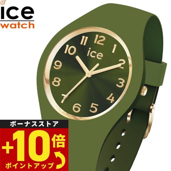 アイスウォッチ レディース アイスデュオシック ICE duo chic 021824 ICE-WA...