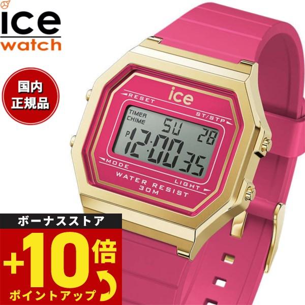 倍々+10倍！最大ポイント35倍！本日限定！アイスウォッチ ICE-WATCH デジタル メンズ レ...