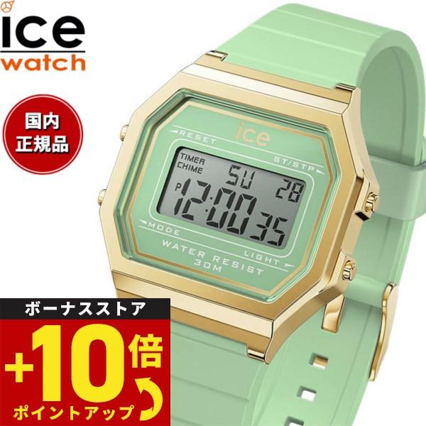 倍々+10倍！最大ポイント35倍！本日限定！アイスウォッチ ICE-WATCH デジタル メンズ レ...