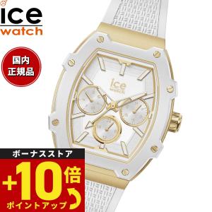 倍々+10倍！最大ポイント31倍！本日限定！アイスウォッチ ICE-WATCH 腕時計 レディース ...