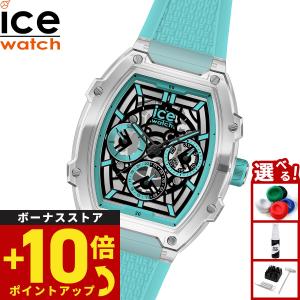 服/ファッション ice watch ICE digit explorer - ラブリーピンク - スモール | アイスウォッチ