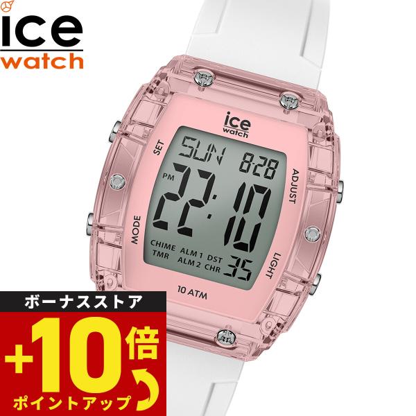 アイスウォッチ ICE-WATCH 腕時計 メンズ レディース アイスデジットボリデイ ICE di...