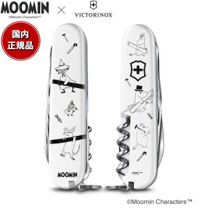 ALOXコレクション VICTORINOX ビクトリノックス 限定 日本正規品