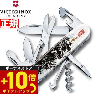 倍々+10倍！最大ポイント31倍！本日限定！ビクトリノックス VICTORINOX 戦国墨絵クライマー 明智光秀 日本限定モデル ナイフ マルチツール 1.3703.7-X7