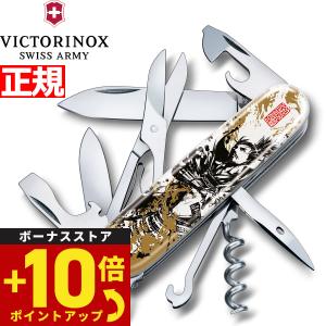 VICTORINOX（ビクトリノックス） サイバーツール L トランスルーセント