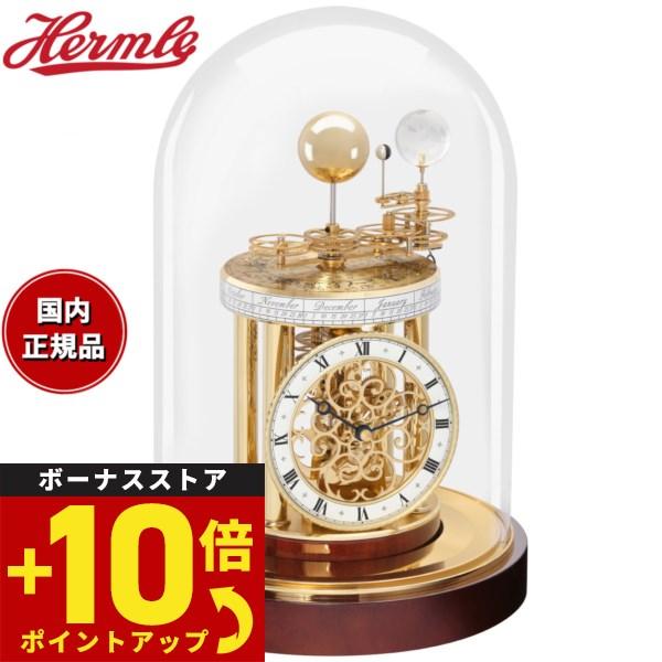 倍々+10倍！最大ポイント31倍！本日限定！ヘルムレ Hermle 置き時計 アストロラビウム 天体...