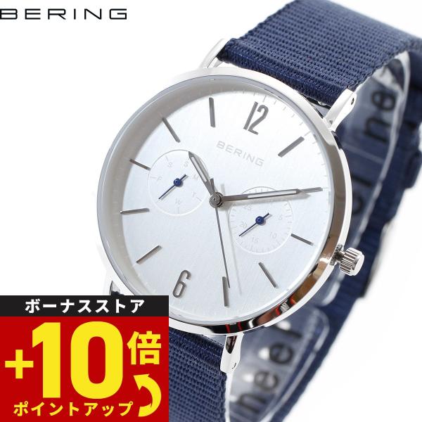 倍々+10倍！最大ポイント35倍！本日限定！ベーリング BERING 日本限定モデル OCEAN 腕...