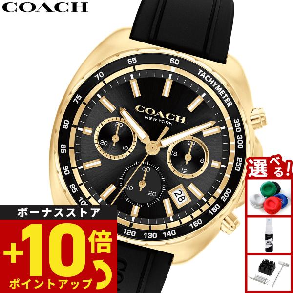 コーチ COACH 腕時計 メンズ チャーター CHARTER 44MM クロノグラフ 146027...