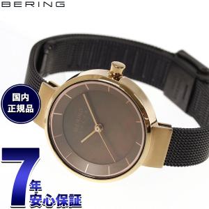 BERING（ベーリング） ソーラー 腕時計 レディース ペア 14627-265-J