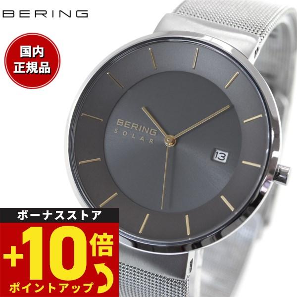 倍々+10倍！最大ポイント31倍！本日限定！ベーリング BERING 日本限定モデル 14639-0...