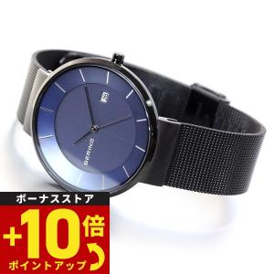 SKAGEN（スカーゲン） GRENEN グレーネン SKW6837 メンズ 腕時計