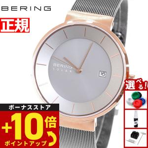 ポールスミス Paul Smith 腕時計 ナンバームーン ムーンフェイズ