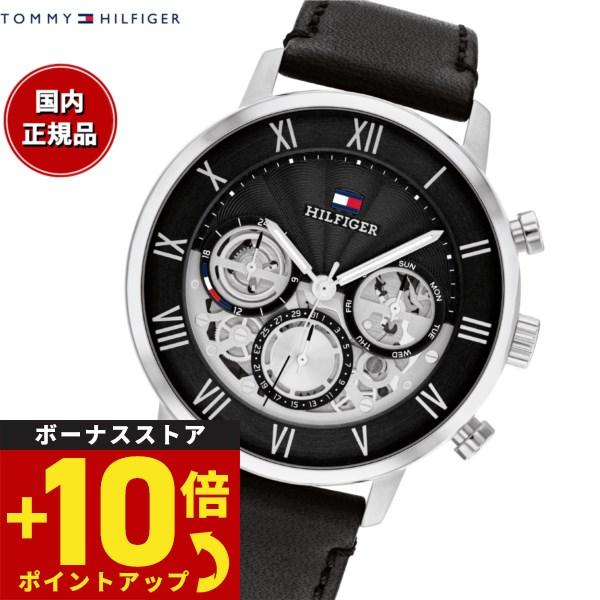 倍々+10倍！最大ポイント35倍！4月25日！トミーヒルフィガー TOMMY HILFIGER 腕時...