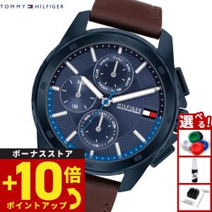トミーヒルフィガー TOMMY HILFIGER 腕時計 メンズ 1710632