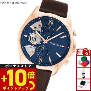 トミーヒルフィガー TOMMY HILFIGER 腕時計 メンズ BAKER 1710645