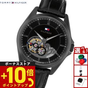 (ノベルティー付き)トミーヒルフィガー TOMM...の商品画像