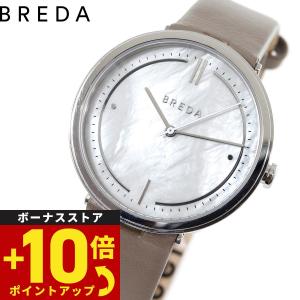 倍々+10倍！最大ポイント31倍！本日限定！ブレダ BREDA 腕時計 レディース 日本限定モデル アグネス AGNES アグネス・マーティン Agnes Martin 1733g｜grandseiko