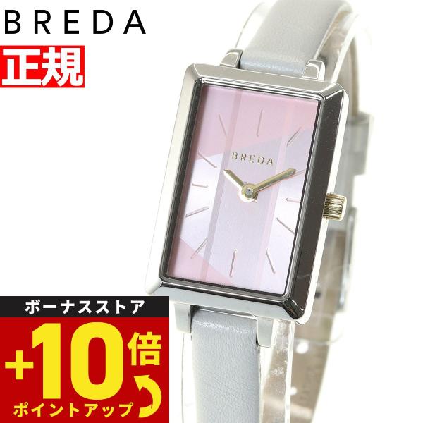 倍々+10倍！最大ポイント31倍！本日限定！ブレダ BREDA × HARIO ハリオ コラボ 限定...