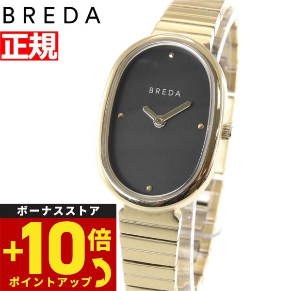 倍々+10倍！最大ポイント31倍！本日限定！ブレダ BREDA 腕時計 レディース 1741d