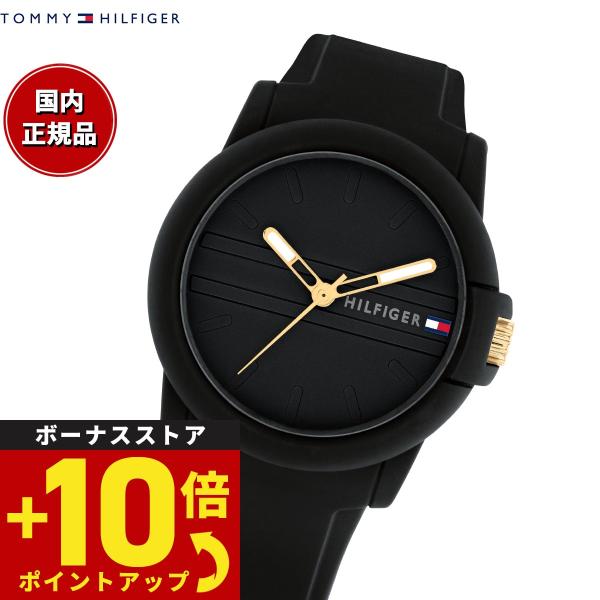 倍々+10倍！最大ポイント31倍！本日限定！トミーヒルフィガー TOMMY HILFIGER 腕時計...