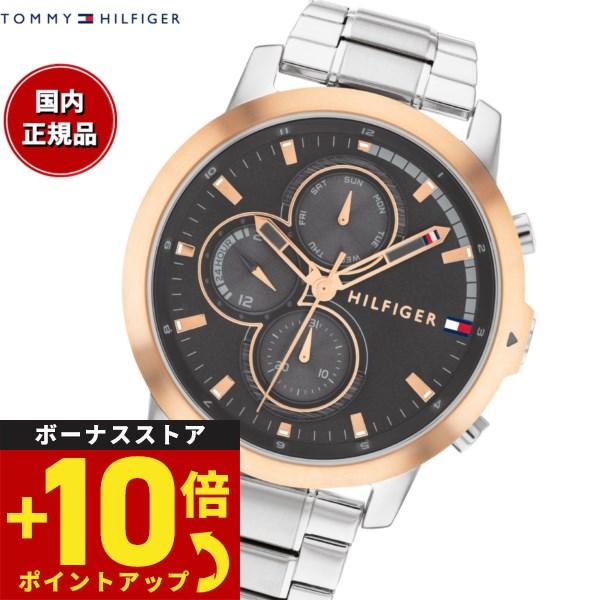 倍々+10倍！最大ポイント35倍！5月25日！トミーヒルフィガー TOMMY HILFIGER 腕時...