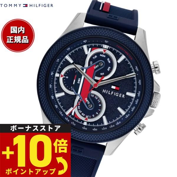 倍々+10倍！最大ポイント35倍！本日限定！トミーヒルフィガー TOMMY HILFIGER 腕時計...