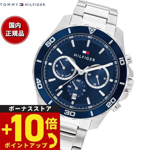 倍々+10倍！最大ポイント31倍！本日限定！トミーヒルフィガー TOMMY HILFIGER 腕時計...