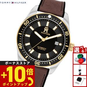 トミーヒルフィガー TOMMY HILFIGER 腕時計 メンズ 自動巻き TH85 1792142