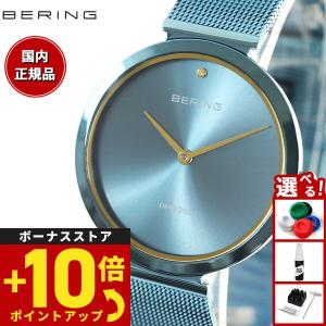 【新品】オメガ OMEGA 腕時計 レディース 428.18.36.60.03.001 デビル トレゾア クオーツ 36mm クオーツ（Cal.4061） ネイビーxネイビー アナログ表示 DE VILLE オメガ デビル トレゾア クオーツ レディース 腕時計