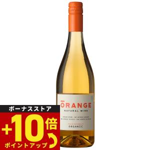 オレンジワイン ナチュラル ワイン 酸化防止剤無添加 ヴィーガン