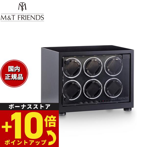 エムアンドティーフレンズ M＆T FRIENDS ワインダー MT06