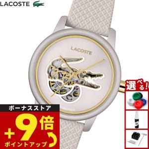 （ノベルティー付き）ラコステ LACOSTE 腕時計 レディース 自動巻き LACOSTE.12.12 2001467