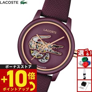 LACOSTE（ラコステ） （ノベルティー付き）ラコステ 腕時計 レディース