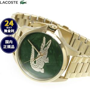 ラコステ LACOSTE 腕時計 メンズ LE CROC 2011394
