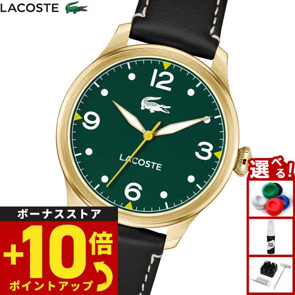 ラコステ LACOSTE 腕時計 メンズ LISBON 2011399