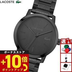 LACOSTE（ラコステ） （ノベルティー付き）ラコステ 腕時計 メンズ