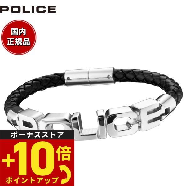 倍々+10倍！最大ポイント31倍！本日限定！ポリス POLICE ブレスレット SIGNATURE ...