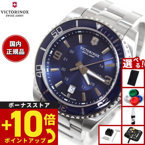 （豪華おまけ有） ビクトリノックス 時計 メンズ マーベリック ラージ VICTORINOX 腕時計...