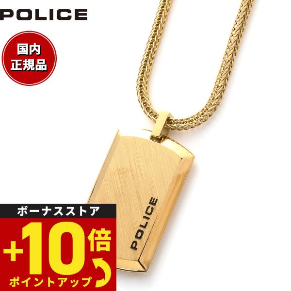 ポリス POLICE ネックレス ペンダント PURITY L 24920PSG-A