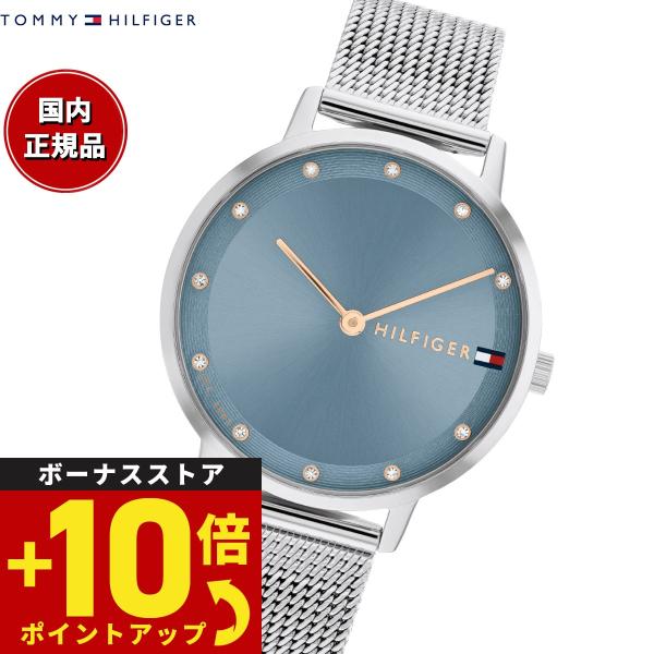 倍々+10倍！最大ポイント31倍！本日限定！トミーヒルフィガー TOMMY HILFIGER 腕時計...