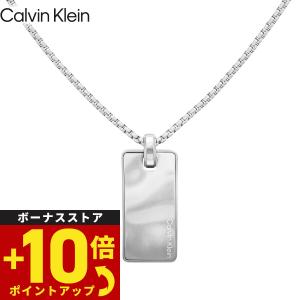 ck Calvin Klein カルバンクライン CK ネックレス ペンダンド