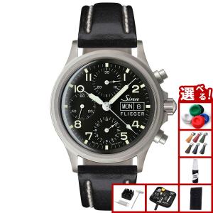 Sinn（ジン） （8月末でYahoo販売終了）Sinn 356.FLIEGER 自動巻き