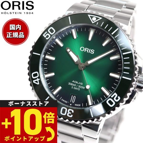 倍々+10倍！最大ポイント35倍！本日限定！オリス ORIS アクイスデイト キャリバー400 ダイ...