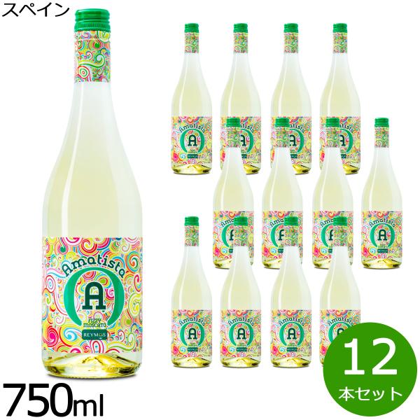 アマティスタ フィジー マスカット DOバレンシア 750ml×12本