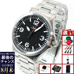Sinn（ジン） （8月末でYahoo販売終了） 556.A.RS 自動巻 腕時計