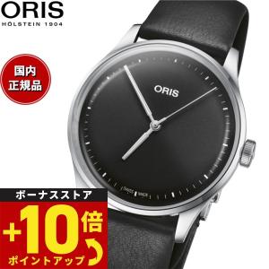 倍々+10倍！ 本日限定！ オリス ORIS アートリエS ARTELIER S 腕時計 メンズ レディース 自動巻き 01 733 7762 4054-07 5 20 69FCの商品画像